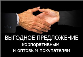 Super-Gift.RU - Подарки,сувениры оптом и в розницу